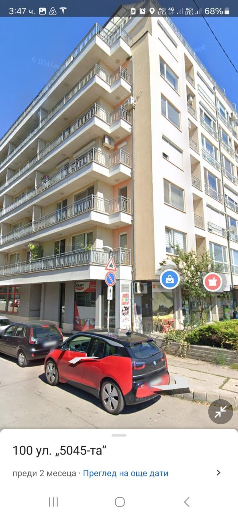 Apartment Lavender, Near To Airport Sofia Exterior photo